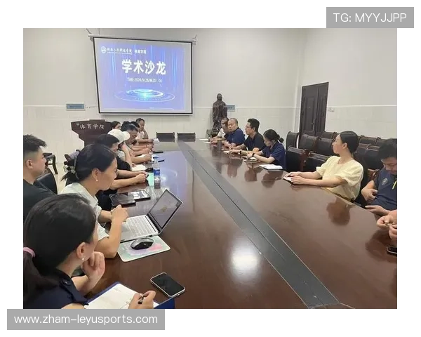 球员参与学术活动推动体育与教育结合